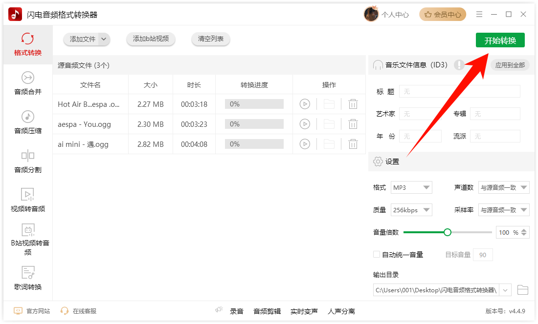 采样频率越高越好吗4