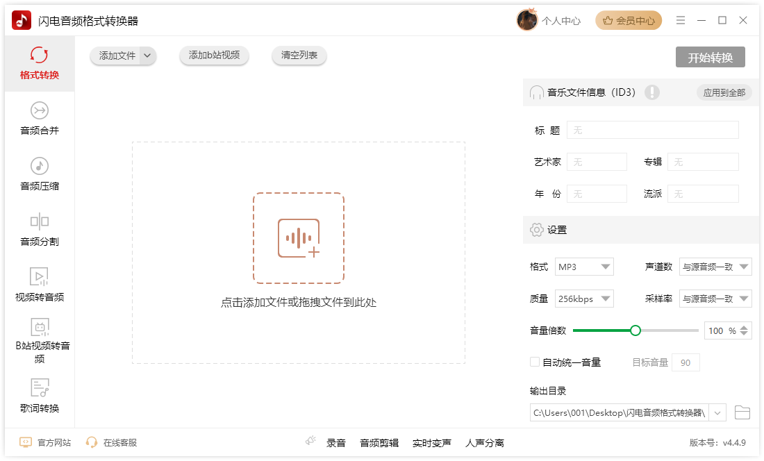 采样频率越高越好吗1