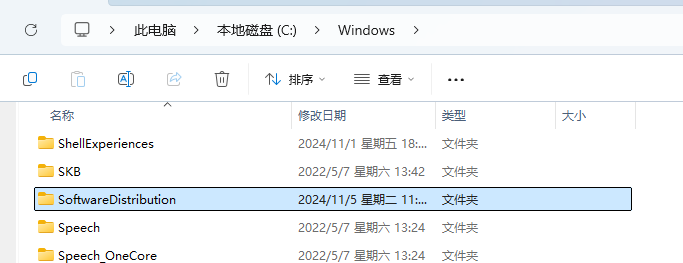 Windows Update2