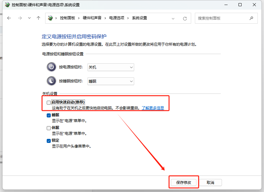 笔记本电脑蓝屏9