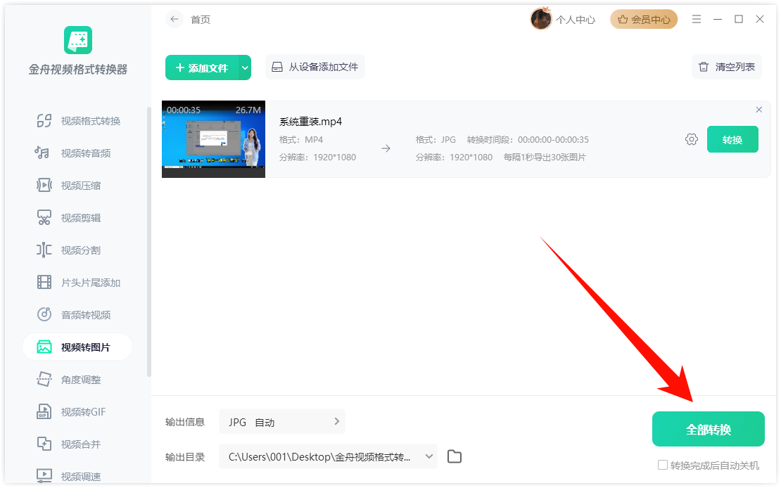 1764296780193073.png image.png