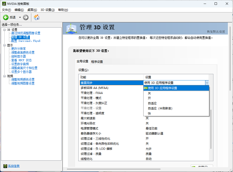 狙击精英：纳粹僵尸部队1