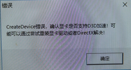 DLL修复教程1