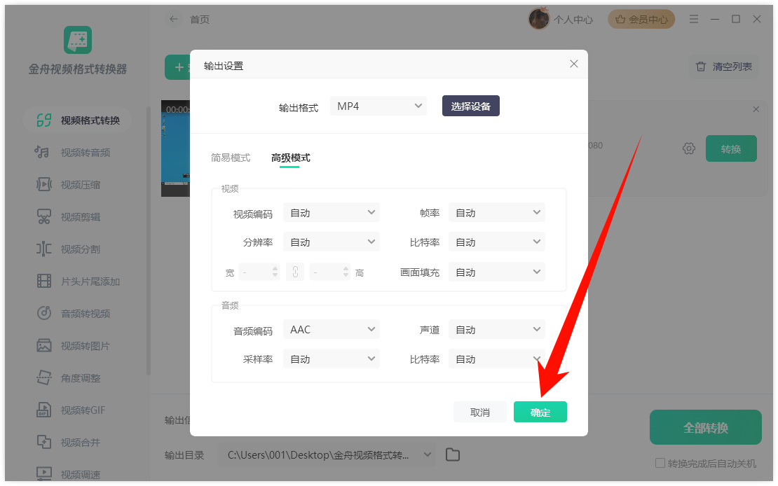 视频帧率30还是60好5