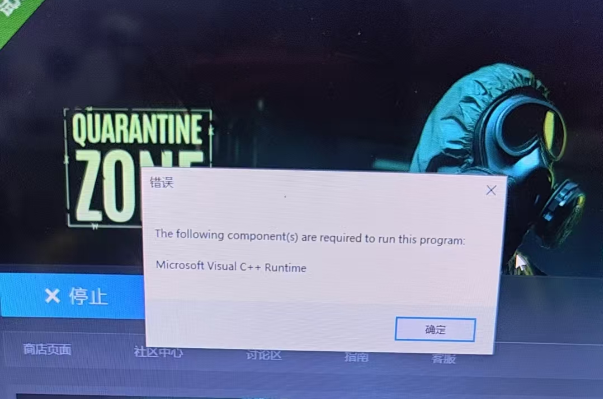 边境丧尸检察官1