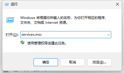 Windows更新2