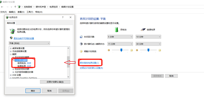 笔记本电脑蓝屏5
