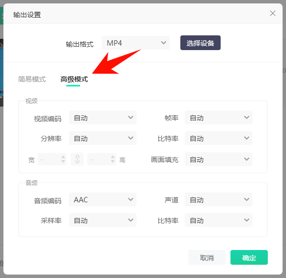 视频帧率30还是60好3