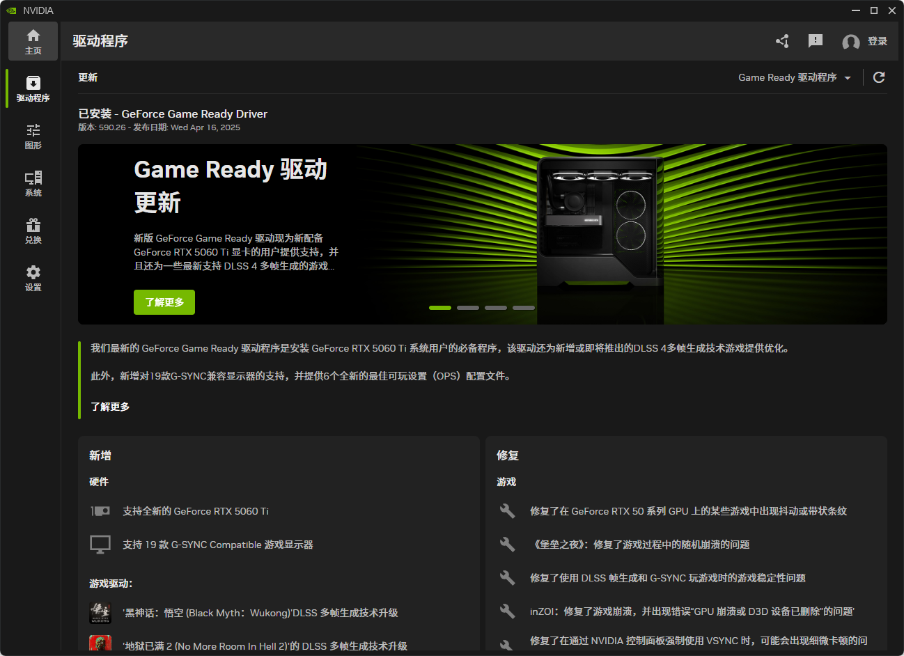 明末：渊虚之羽5