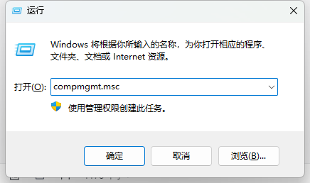 笔记本电脑蓝屏11