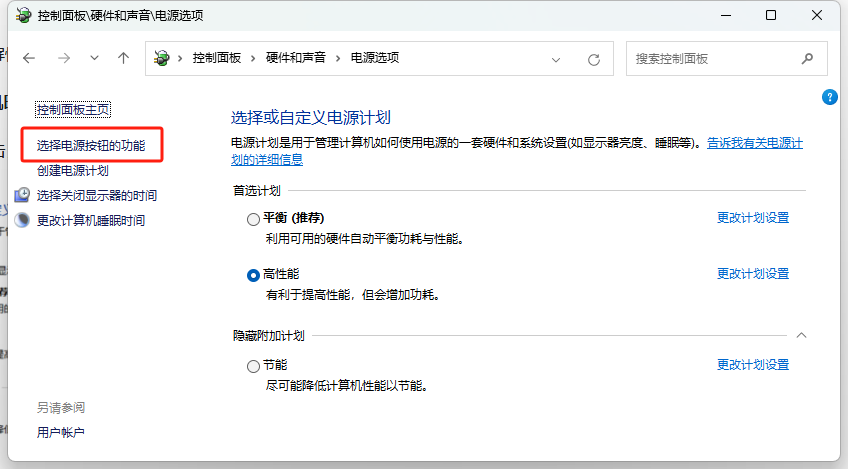 笔记本电脑蓝屏7