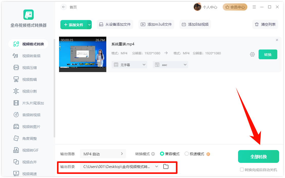 视频帧率30还是60好6
