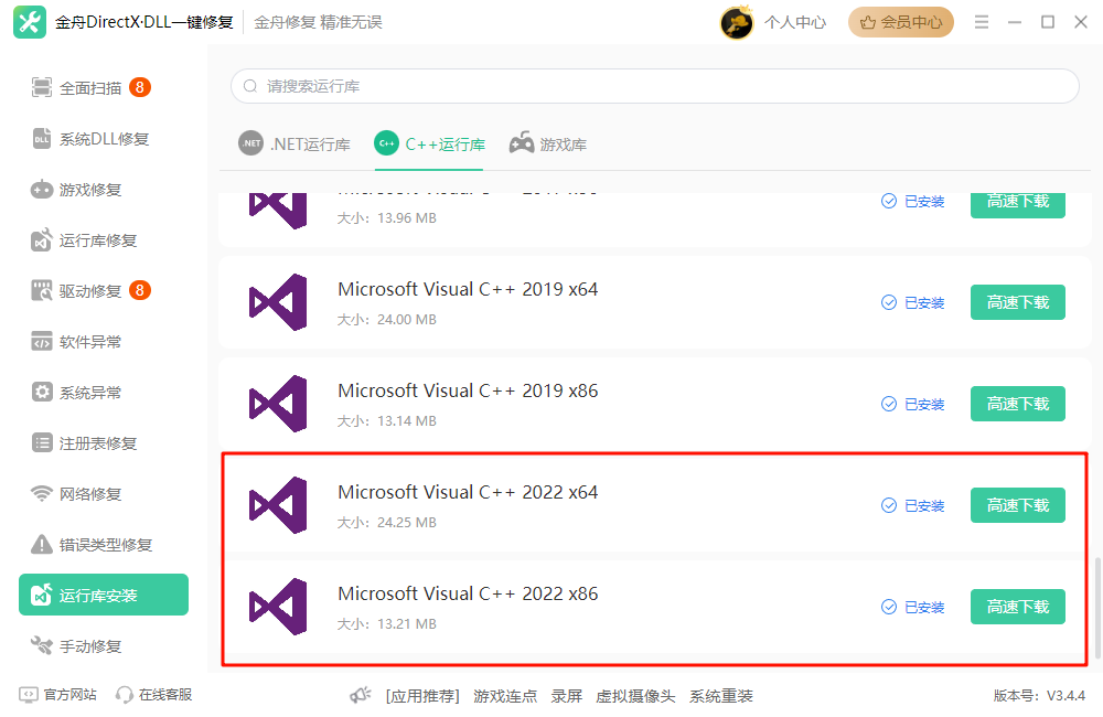 边境丧尸检察官2