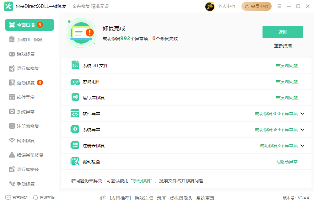 1763972838695916.png image.png