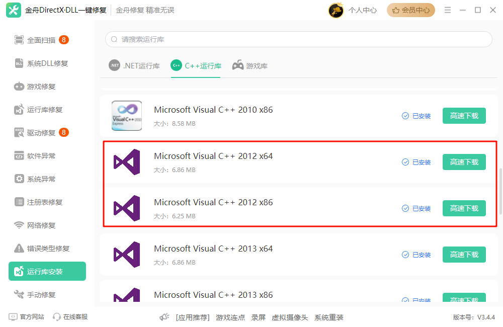 劳拉和奥西里斯神庙1
