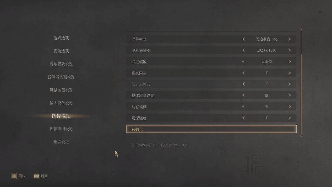 明末：渊虚之羽8