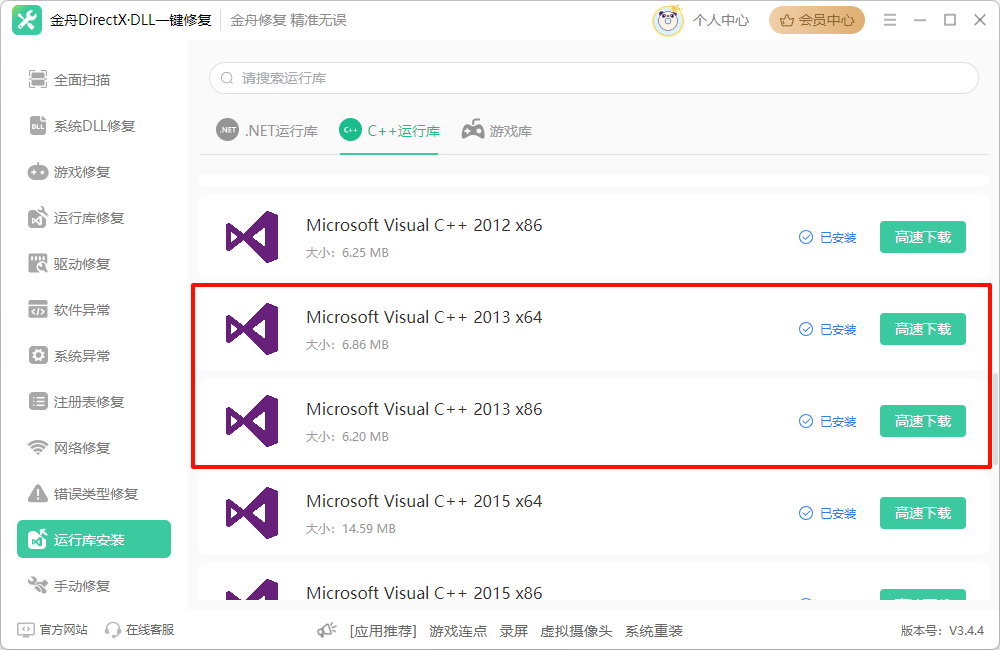 1763695537489233.png image.png