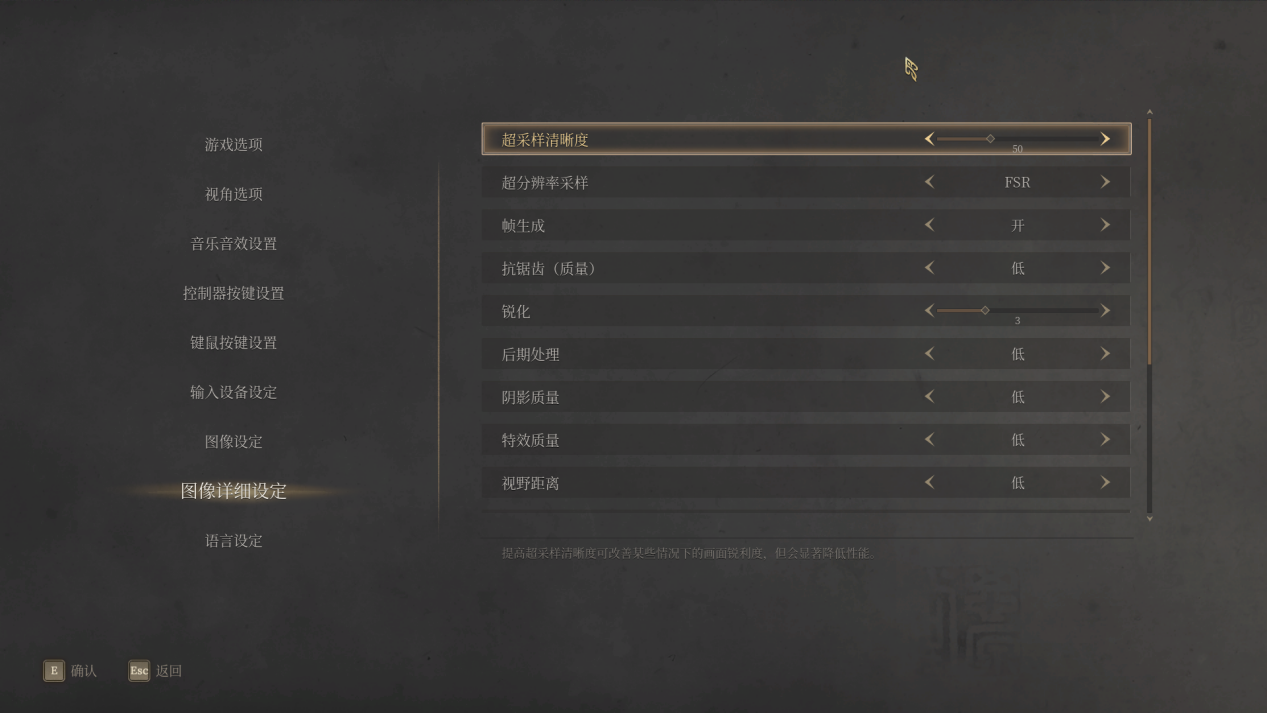 明末：渊虚之羽9