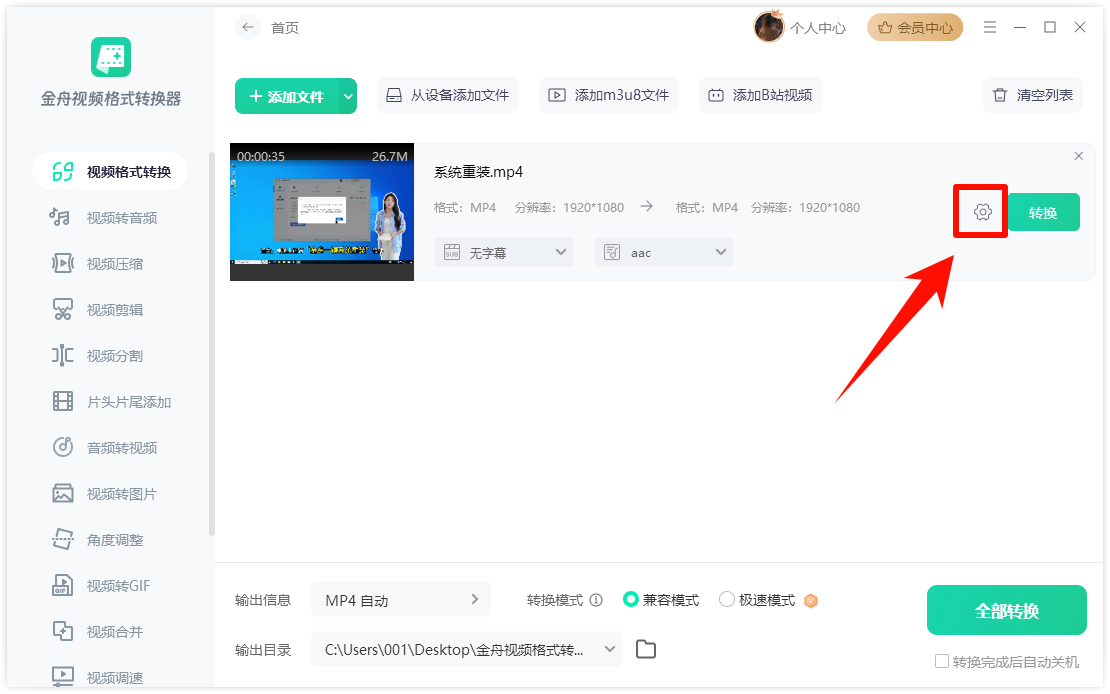 视频帧率30还是60好2