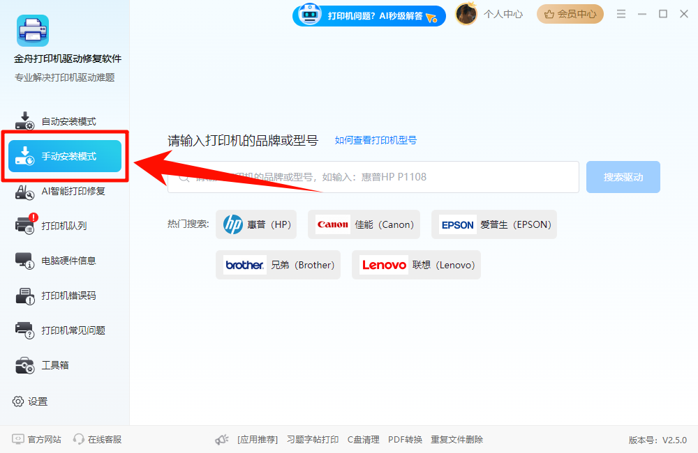 富士施乐DocuCentre S2110打印机自动翻页1