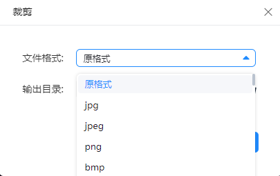 裁剪图片怎么自由裁剪9