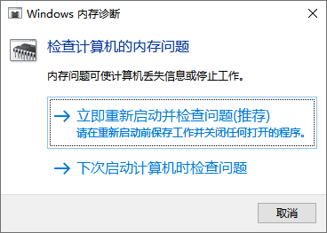 fatal error怎么解决5