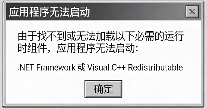 fatal error怎么解决2