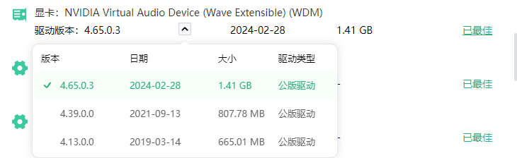 fatal error怎么解决7