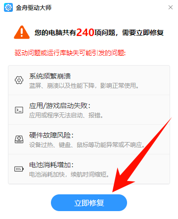 fatal error怎么解决3
