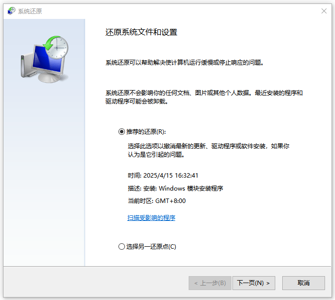 fatal error怎么解决6
