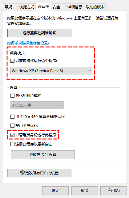 Exception ERegistryException3