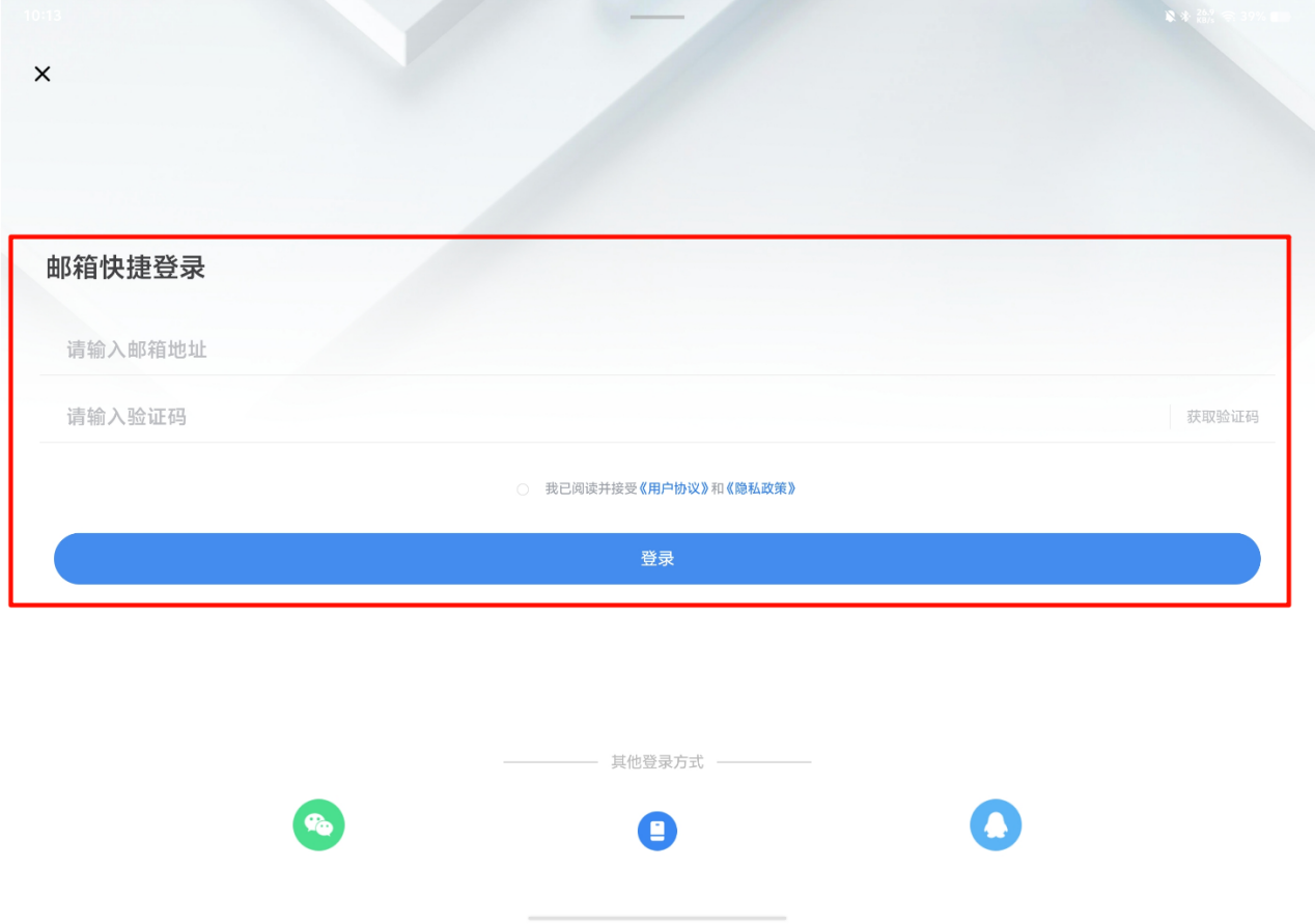 Scratch少儿编程工厂APP3