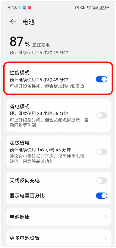 连点脚本循环失效5