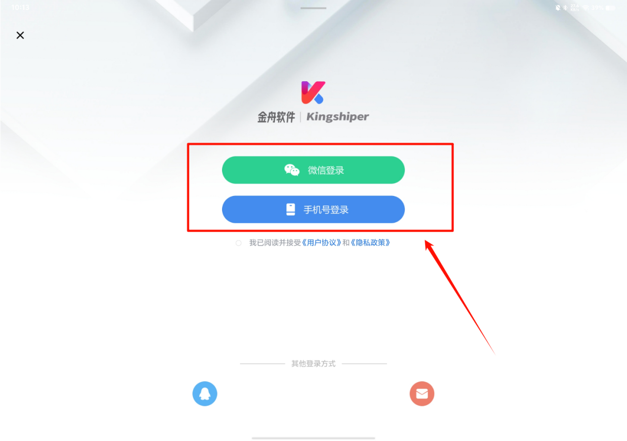 Scratch少儿编程工厂APP2