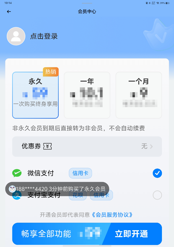 Scratch少儿编程工厂APP5