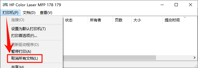 打印机文档被挂起无法打印怎么办3