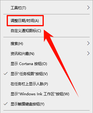 电脑时间每次开机都要重新设置1
