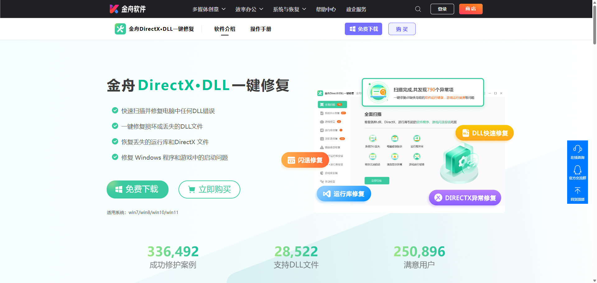 win10无法打开msi安装程序包4