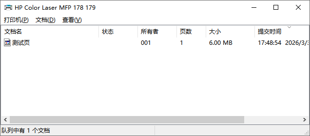 lenovom7206打印机驱动5