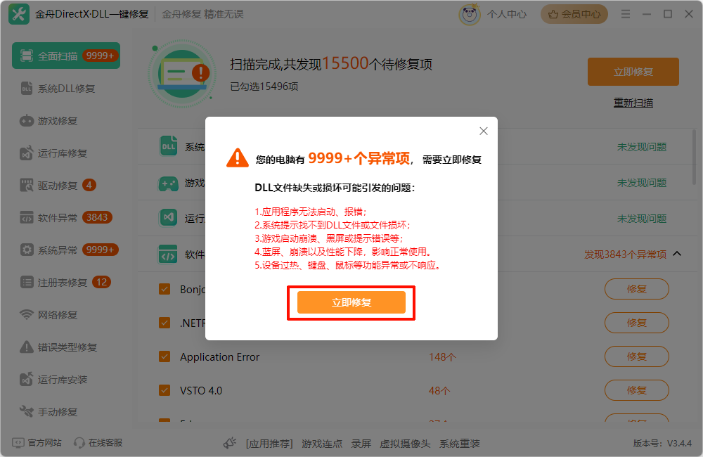 三角洲一个赛季多少天14