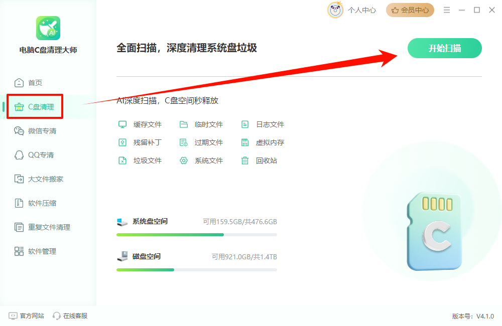电脑微信版本过低无法登录3