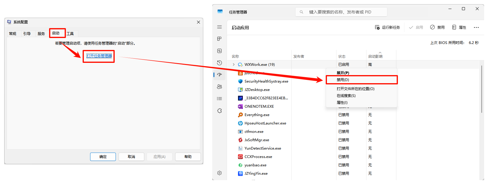 windows11version25h2安装失败10
