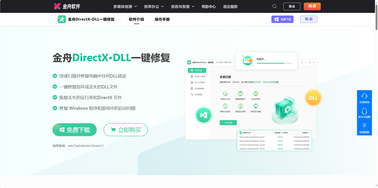 windows update无法启动怎么办12