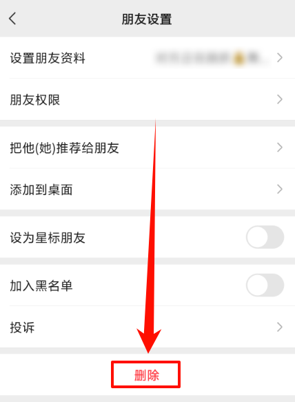 微信新功能上线6