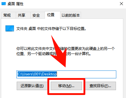 如何深度卸载电脑软件9
