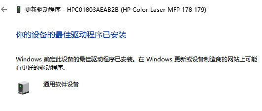 使用该设备需要wia驱动程序请从安装cd7