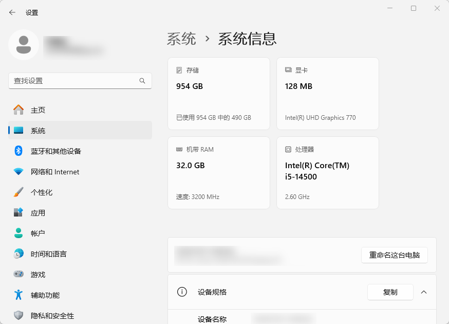 三角洲一个赛季多少天11