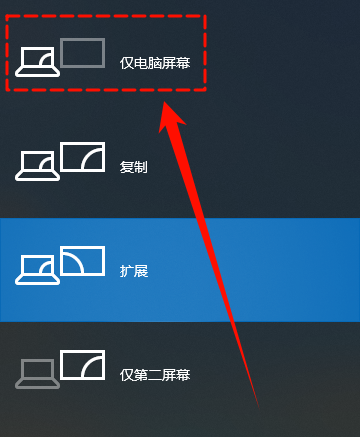 电脑桌面比例突然变大2