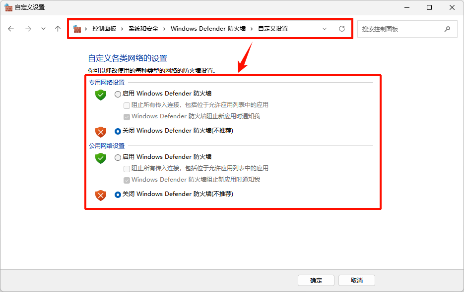 steam商店加载不出来怎么办3