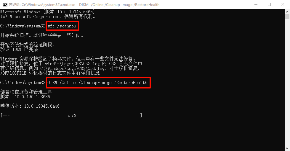 windows资源管理器占用cpu高怎么回事3